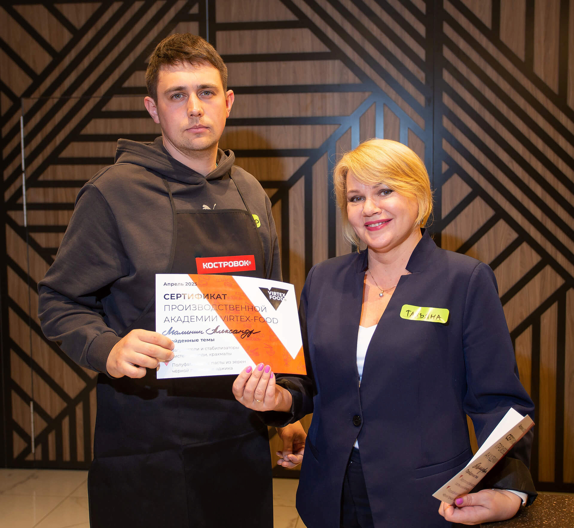 Производственная академия для операторов заводов. Апрель 2025